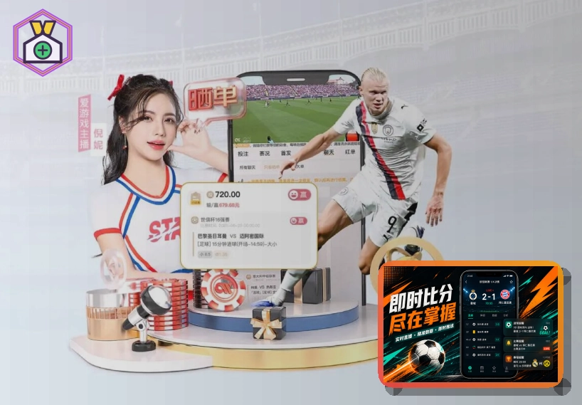 华体会设备环境与浏览器检查：桌面端访问